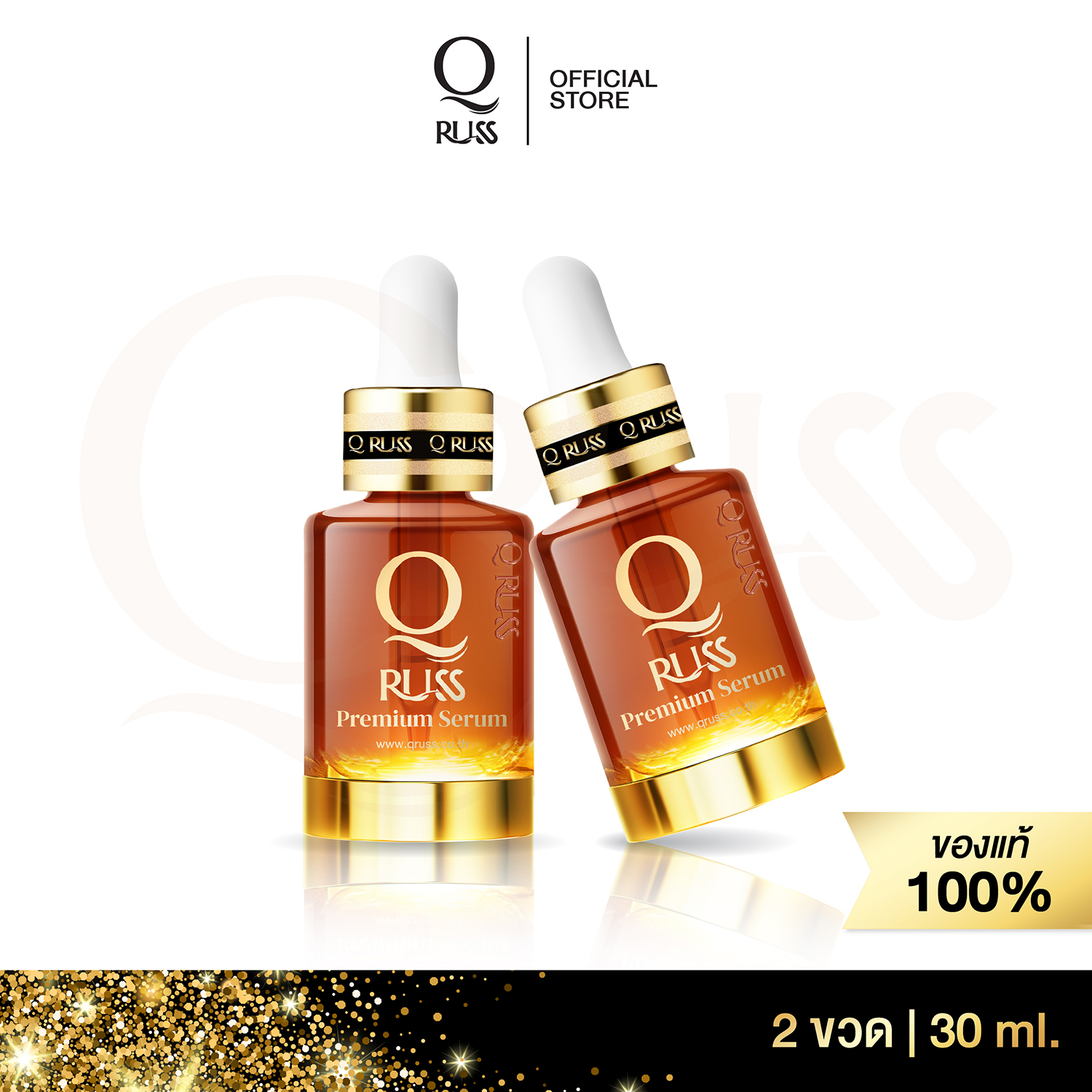 cover_serum 2