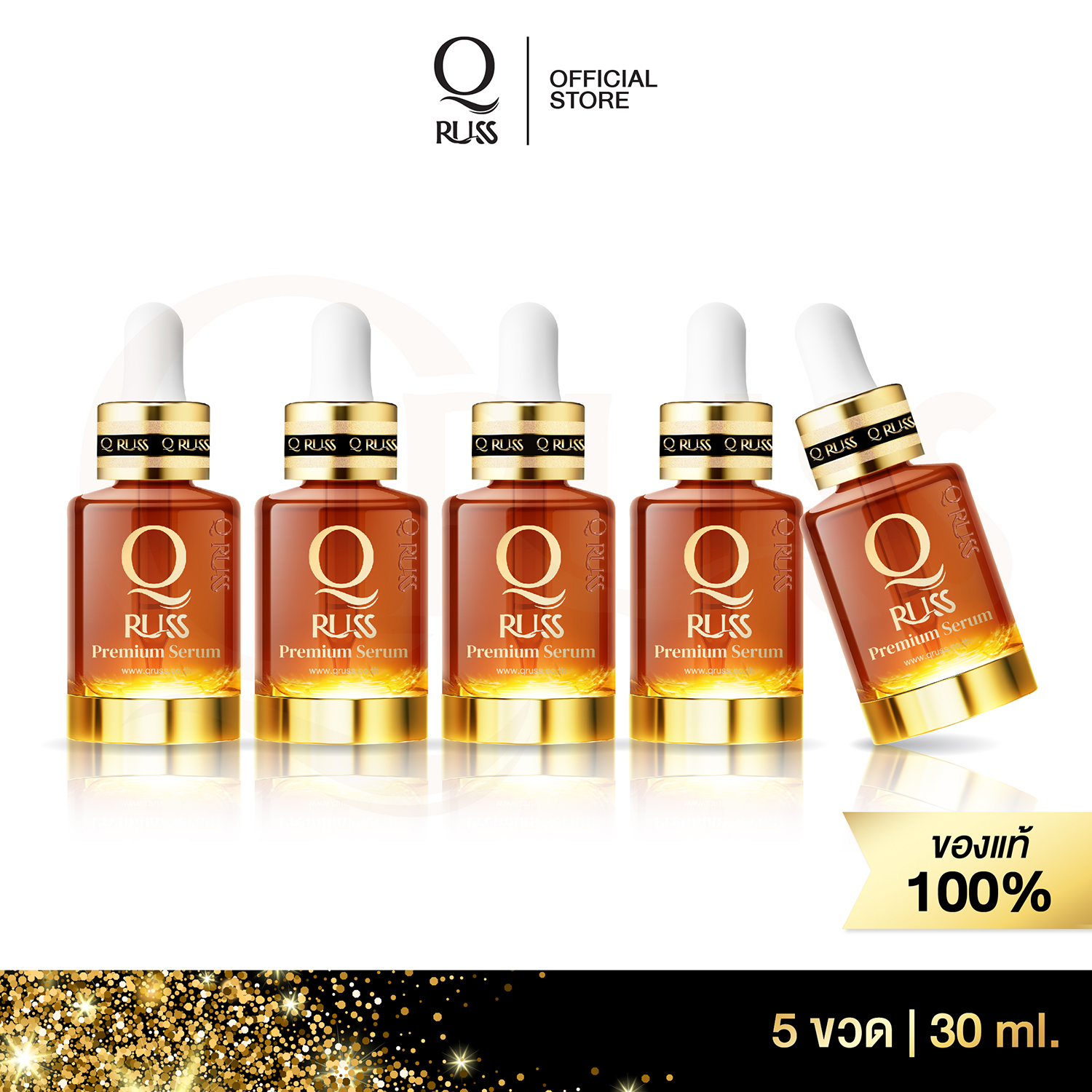 cover_serum 5
